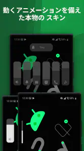ボリューム調整スライダーパネルスタイル screenshot