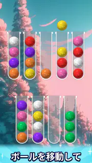 ポイントボール - 遊んでポイントが貯まるポイ活パズル screenshot 7