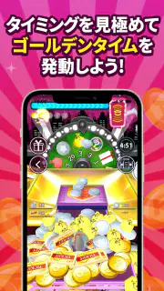 ポイ活＆懸賞クレーンゲーム screenshot 3