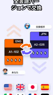 ポケハブ - ポケポケ向け（PokeHub） screenshot 3