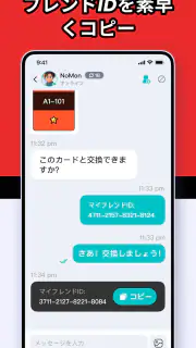 ポケハブ - ポケポケ向け（PokeHub） screenshot 5