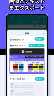 ポケハブ - ポケポケ向け（PokeHub） screenshot 7