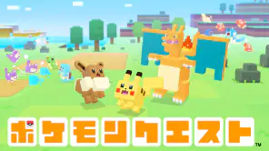 ポケモンクエスト screenshot 1