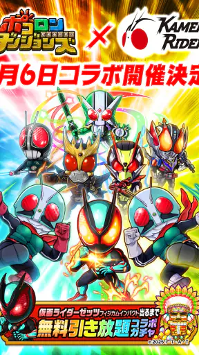 ポコロンダンジョンズ screenshot 1