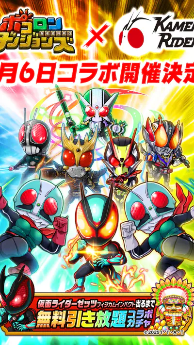 ポコロンダンジョンズ screenshot 1