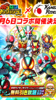 ポコロンダンジョンズ screenshot 7