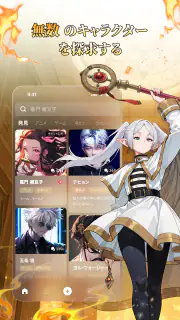ポリバズ - AI キャラクターと会話 screenshot 2