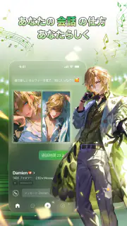 ポリバズ - AI キャラクターと会話 screenshot 3