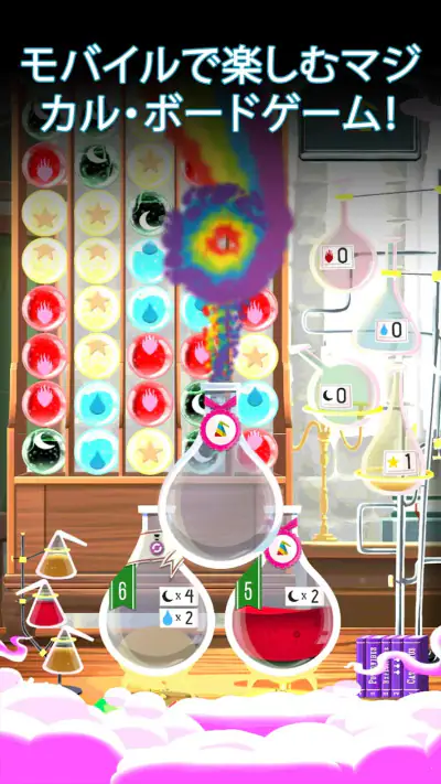 ポーション・エクスプロージョン screenshot 1