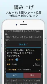 マ - ル (漫画ビューアー /テキストビューアー) screenshot