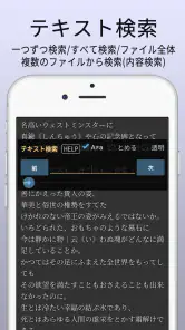 マ - ル (漫画ビューアー /テキストビューアー) screenshot