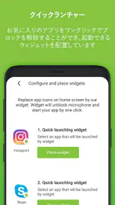 マイクブロック - 反スパイと反監視 Mic Blocker screenshot