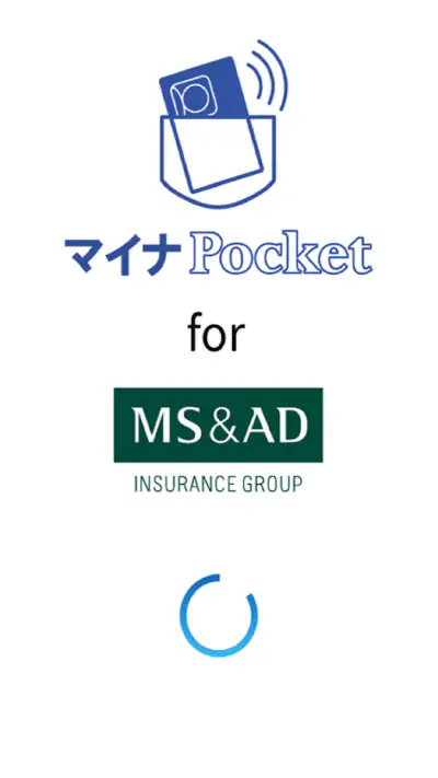 マイナPocket for MS＆AD screenshot 1