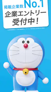 マイナビ2026|26年卒 向けインターンシップ＆キャリア screenshot 1