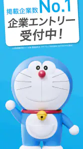 マイナビ2026|26年卒 向けインターンシップ＆キャリア screenshot
