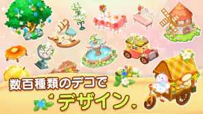 マイリトルファーム screenshot 1
