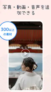 マイ日記：写真日記帳アプリ・ダイアリー・毎日日記・にっき screenshot