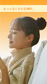 マウム: 韓国語言語交換＆会話通話チャット韓国人 友達探し screenshot