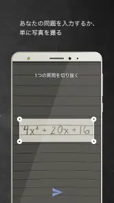 マスウェイ screenshot