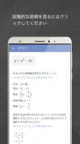 マスウェイ screenshot
