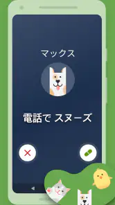 マックス（薬の服用リマインダー）- 健康習慣を記録する screenshot