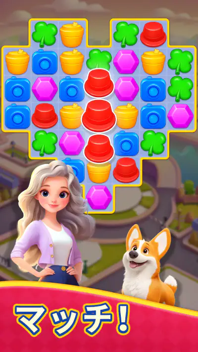 マッチングゴー(Matching Go!) - パズルゲーム screenshot 1