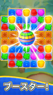 マッチングゴー(Matching Go!) - パズルゲーム screenshot 4
