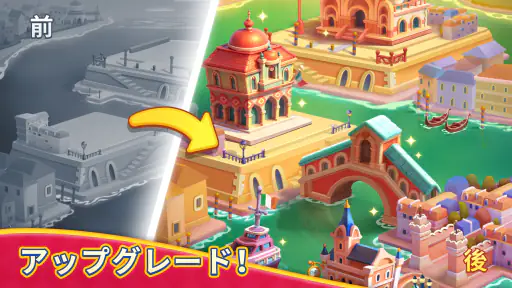 マッチングゴー(Matching Go!) - パズルゲーム screenshot 6