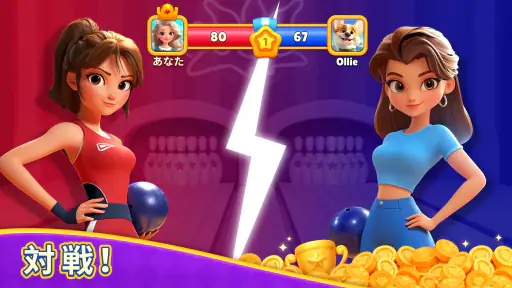 マッチングゴー(Matching Go!) - パズルゲーム screenshot 7