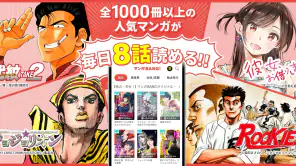 マンガBANG！ screenshot 1