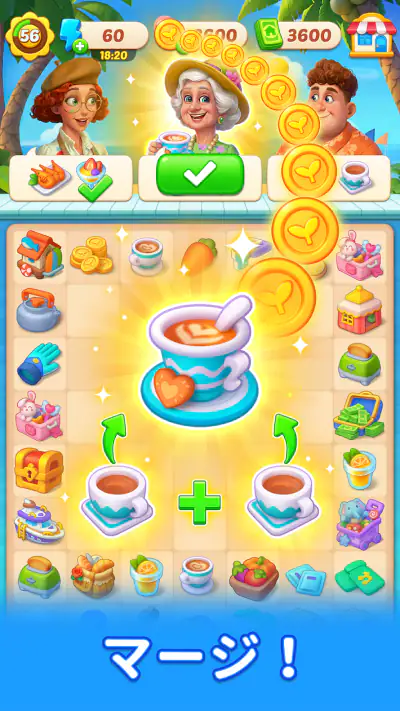 マージアイランド：オフライン箱庭パズルゲーム screenshot 1