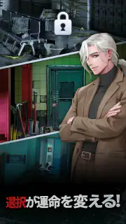 マージクライム: ミステリー＆ロマンス screenshot 5