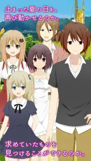ミソハギ踏切で待ってる screenshot 3