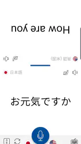 ミラクル音声翻訳機 Instant Translate screenshot