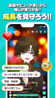 ミラティブ 顔出しなしのアバターでゲーム・ライブ配信 screenshot 3