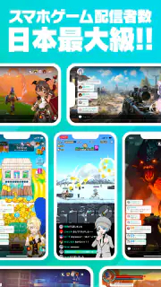 ミラティブ 顔出しなしのアバターでゲーム・ライブ配信 screenshot 4
