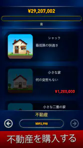 ミリオネア。クイズゲーム 雑学クイズでトリビアに挑戦しよう screenshot