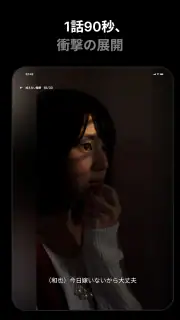 ミリオン-ショートドラマ見放題人気ドラマアプリMillion screenshot 7