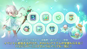 メイプルストーリーM 協力マルチプレイ/MMORPG screenshot 1