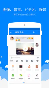 メッセンジャーSMS - テキストメッセージ screenshot