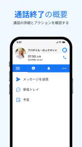 メッセージ: テキストSMS screenshot