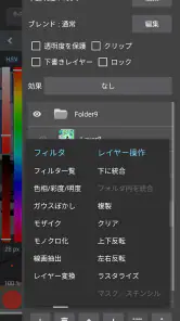 メディバンペイント - マンガ・イラスト・簡単お絵描きアプリ screenshot