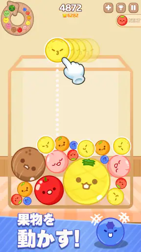 メロンメーカー : フルーツゲーム screenshot 1