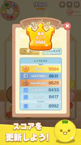 メロンメーカー : フルーツゲーム screenshot