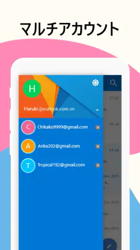 メール - 高速でスマートなメール screenshot 1