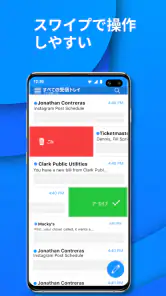メール-高速で安全なメール screenshot