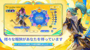 モバイル·レジェンド: Bang Bang screenshot 1