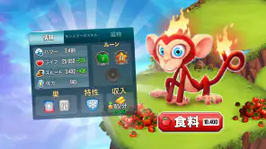 モンスターの伝説 (Monster Legends) screenshot 1