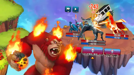 モンスターの伝説 (Monster Legends) screenshot
