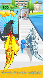モンスタードラフト screenshot